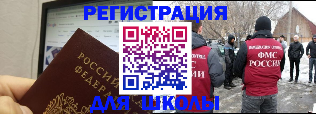 найти адрес прописки в Юже